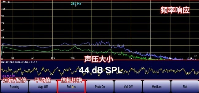 audiotools中文安卓版