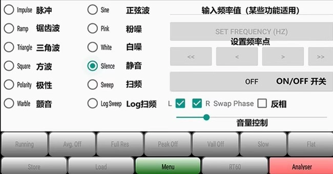 audiotools中文安卓版