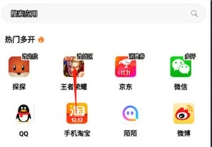 无尽分身游戏正版下载通道插图2