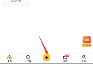 无尽分身游戏正版下载通道插图1