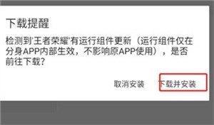 无尽分身游戏正版下载通道插图3