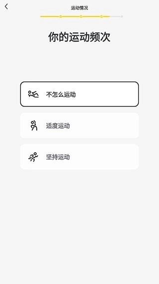 硬汗健身免费版