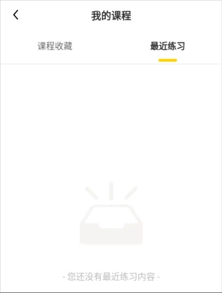 硬汗健身免费版