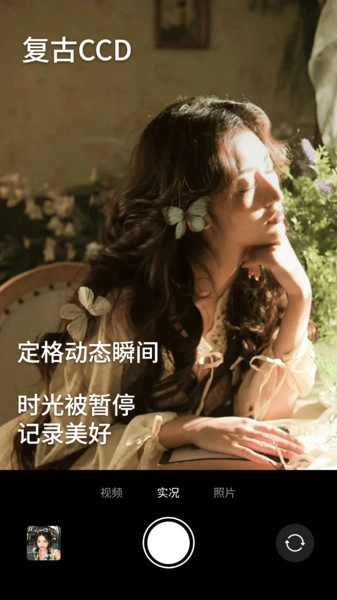 复古风CCD相机图4