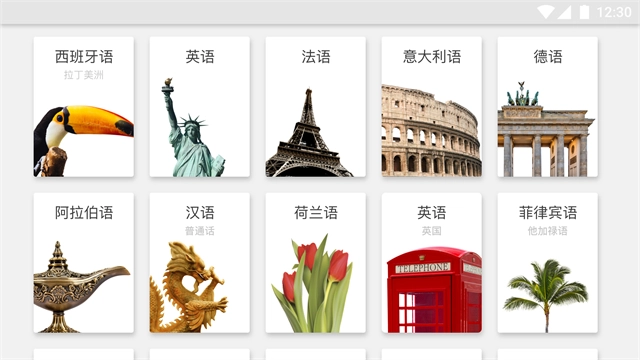 罗塞塔石碑英语