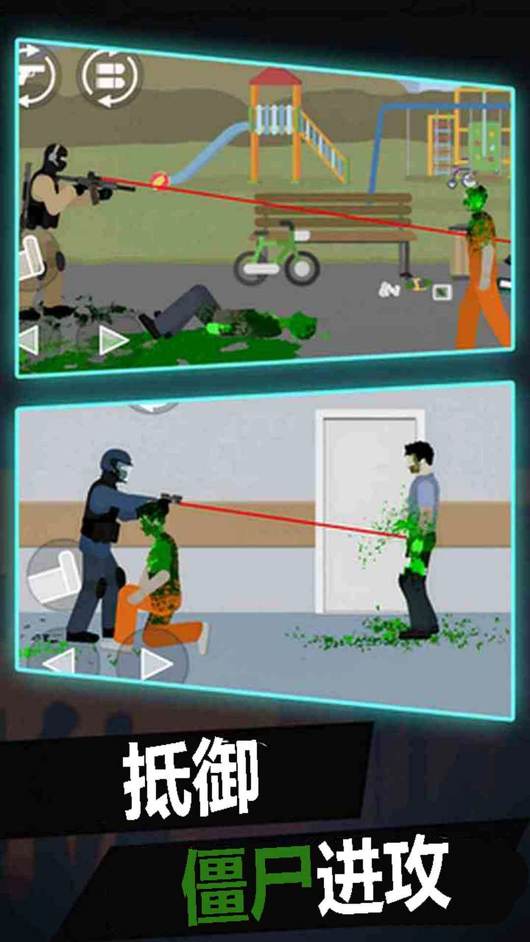 火柴人僵尸突袭图2