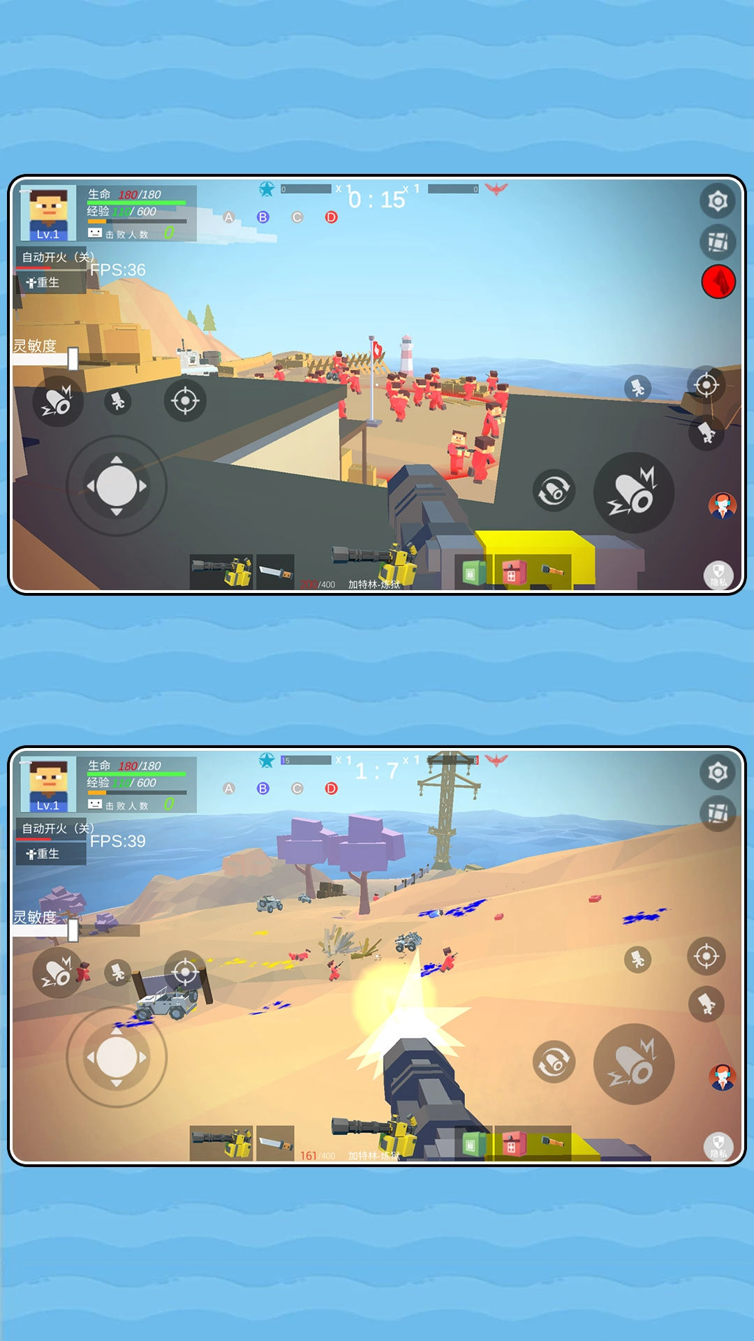 勇敢者出击-图1