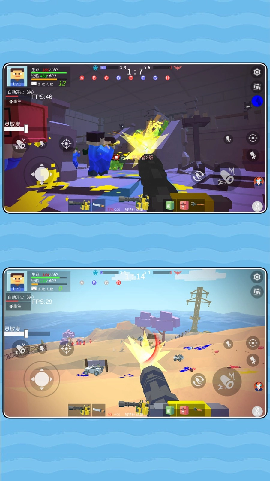 勇敢者出击-图2