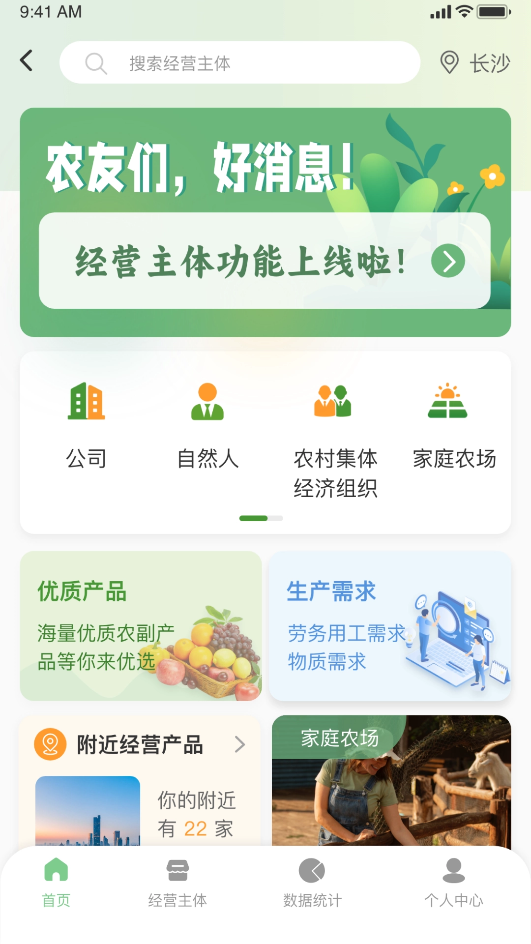 盛鼎汇农图1