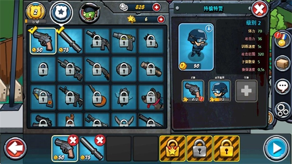 警察大战僵尸2游戏截图0