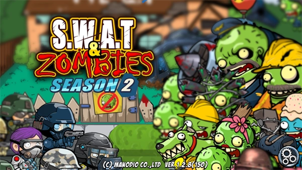 警察大战僵尸2游戏截图2