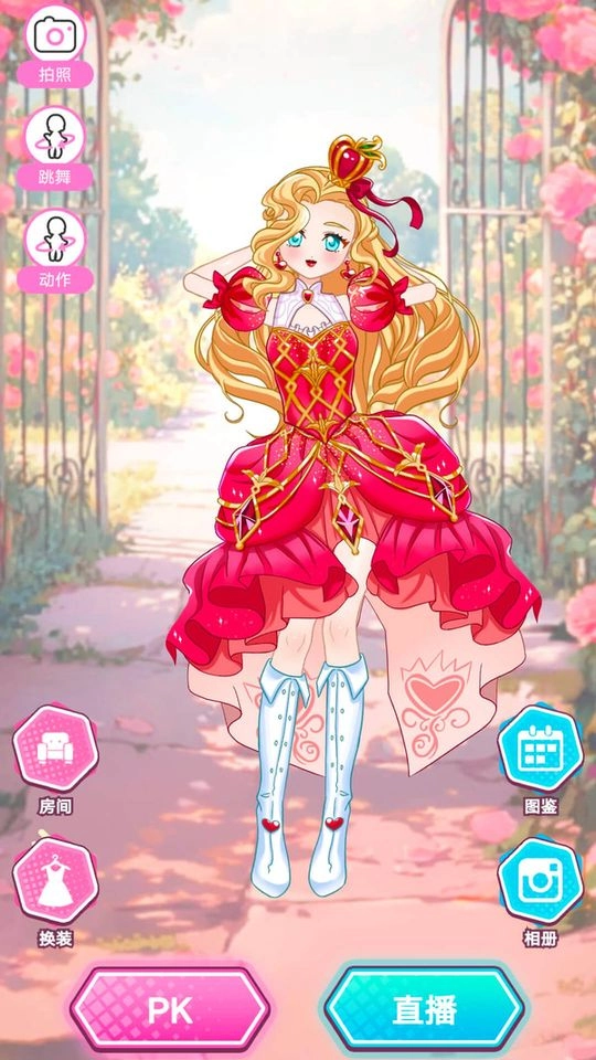 爱豆换装养成图1