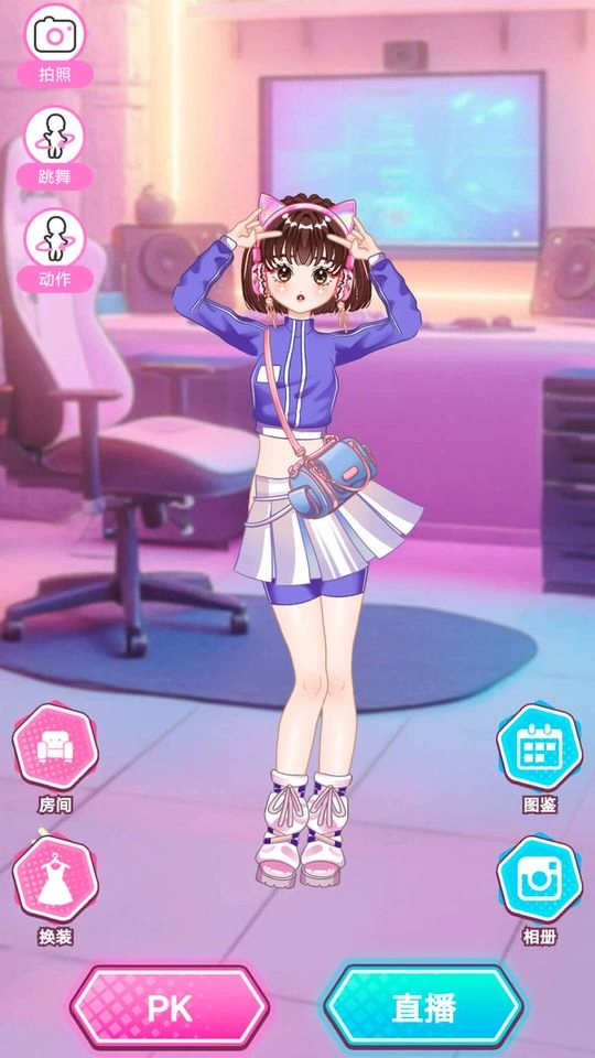 爱豆换装养成图3