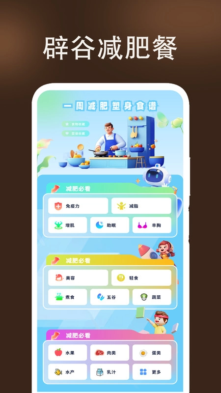 万能遥控器我家