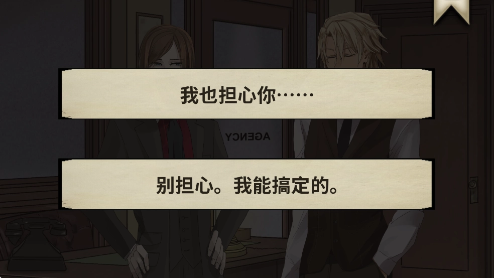 干燥愉悦的酒吧(4)