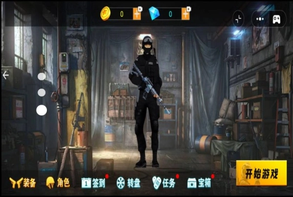 吃鸡战场大对决图3