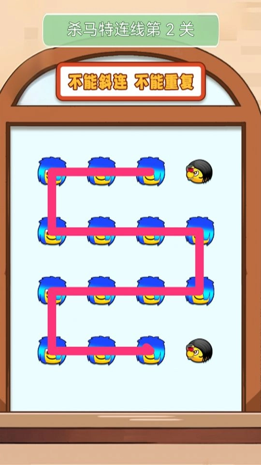 超级划线达人游戏图2