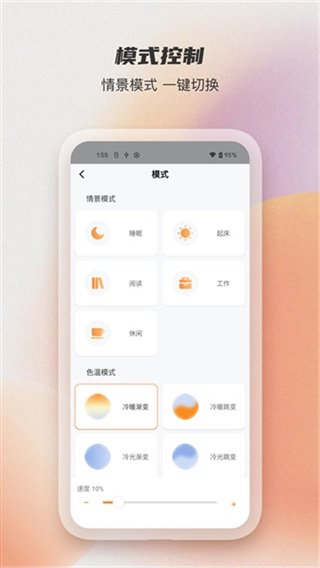 易控全屋图1