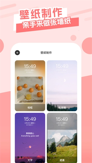 唯美桌面壁纸图片3