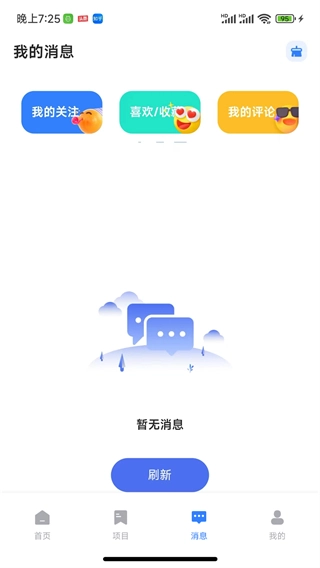 嗨优才图1
