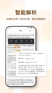 萝卜阅读最新版图1