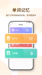 萝卜阅读最新版图3
