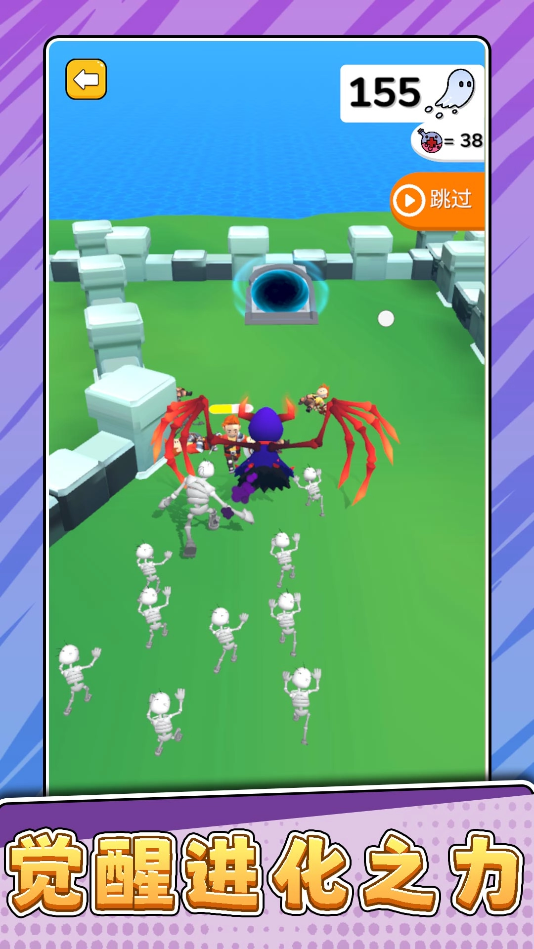 极限拉扯战争图2