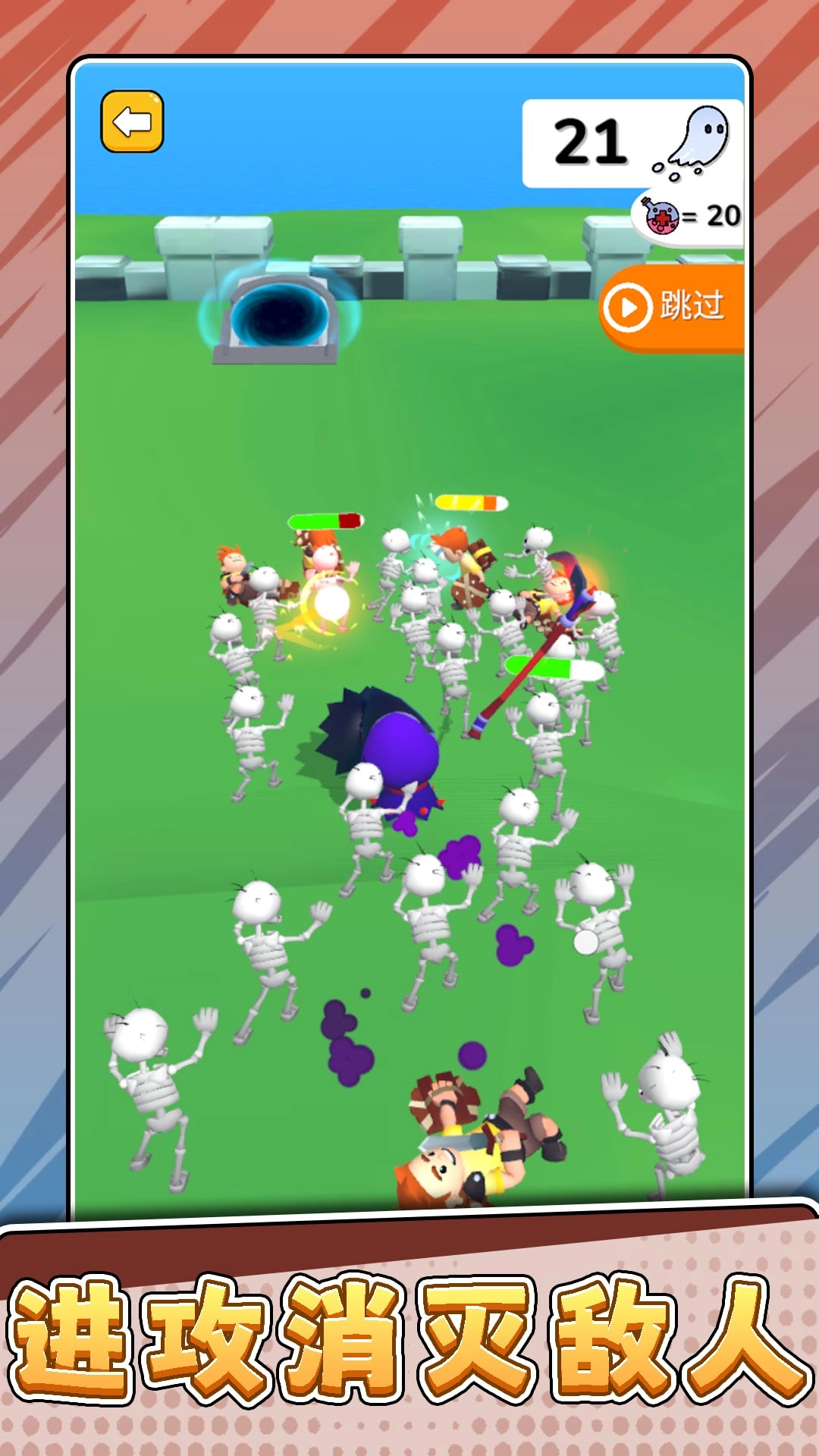 极限拉扯战争图4