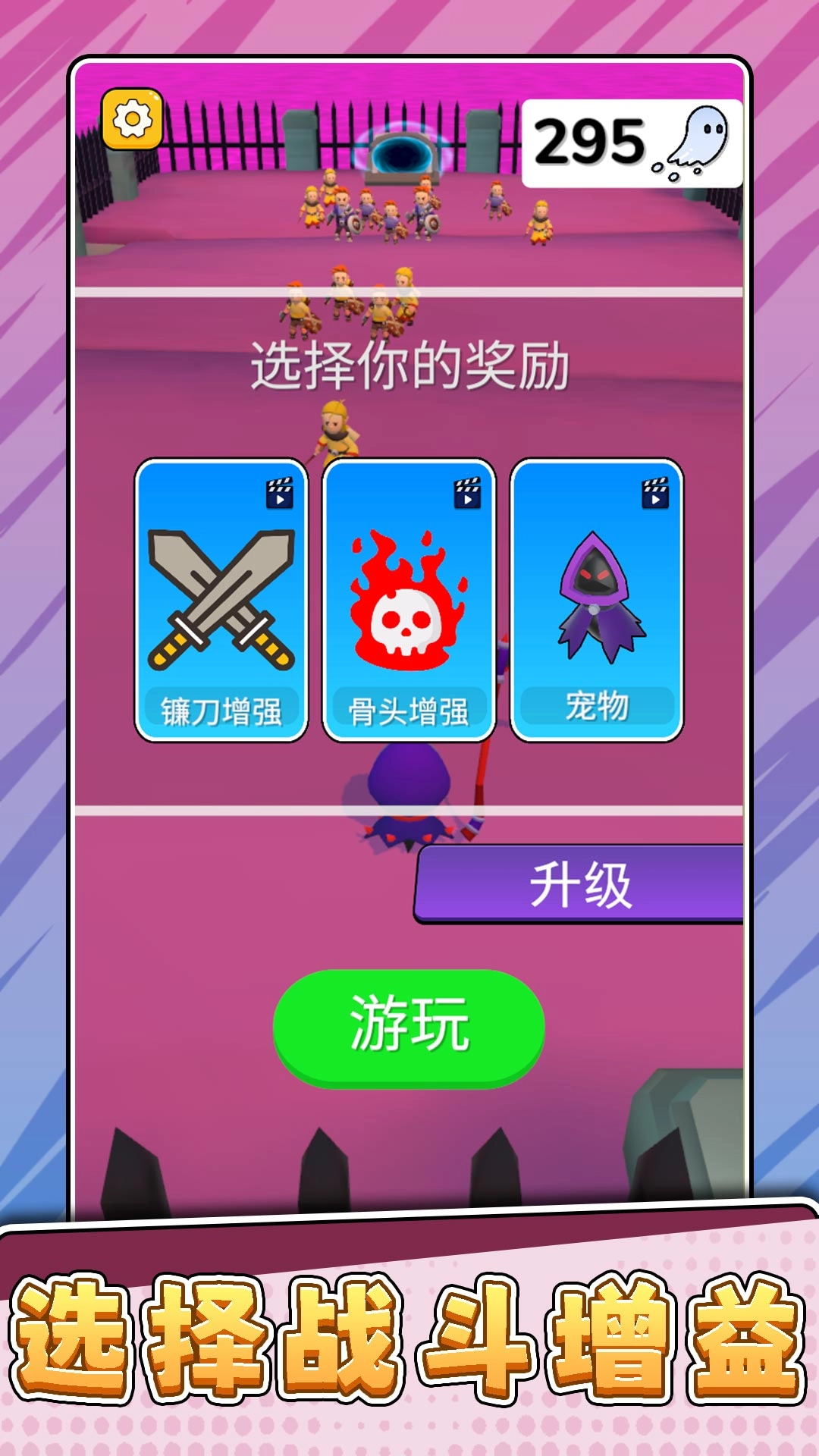 极限拉扯战争图1