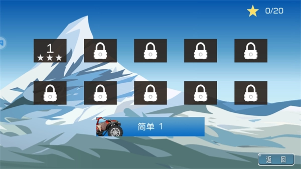 特技大脚车游戏图2