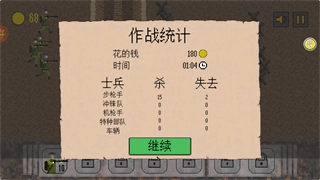 战争工厂模拟器游戏图3