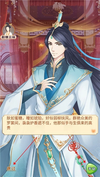 别惹神医小王妃游戏图2