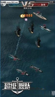 超级舰队草花版图2