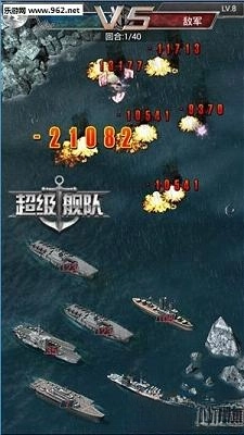 超级舰队草花版图3