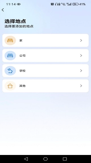 免费空调遥控器通用家用版