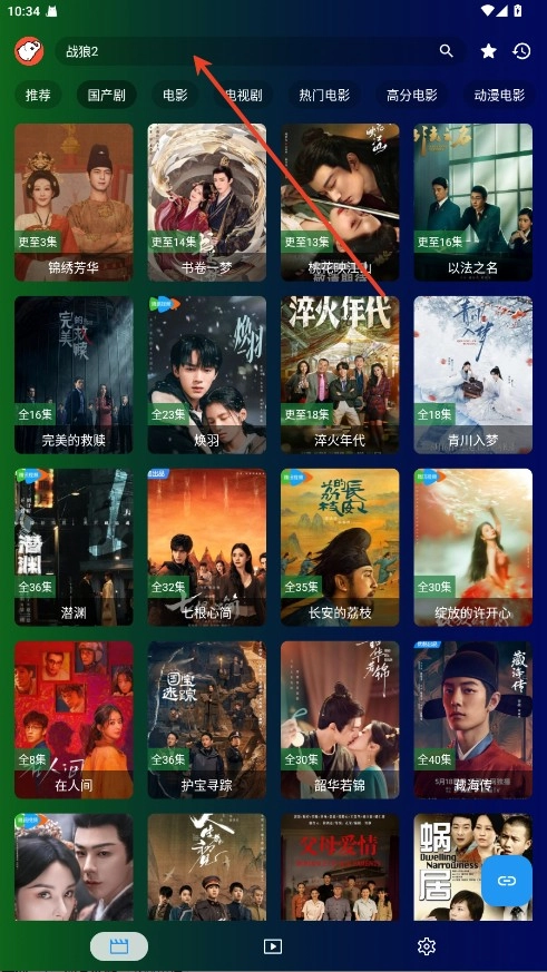 白象影视手机版