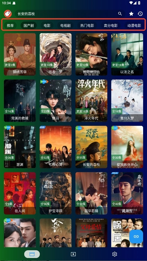 白象影视手机版