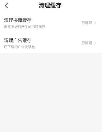 星空免费阅读小说