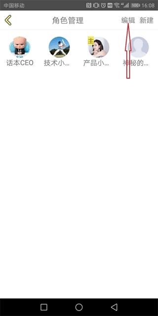 话本小说免费版