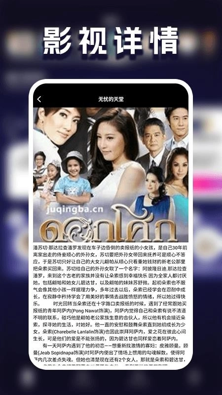 灵猫追剧最新版