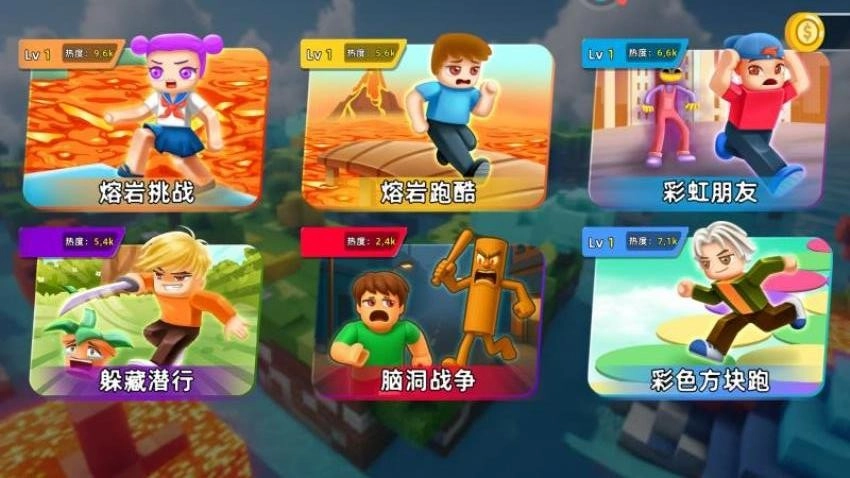 方块人闯关游戏图5