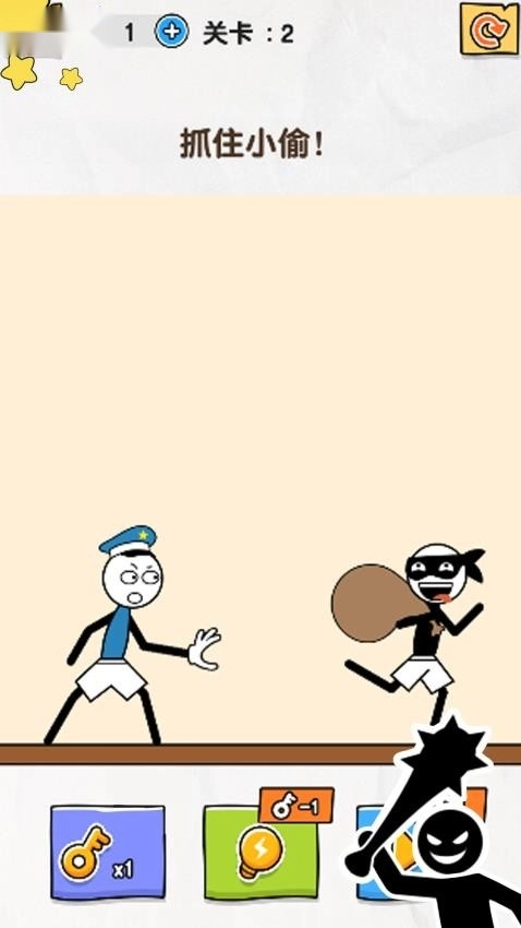 橡皮人超级英雄手机版图2