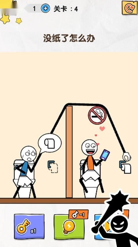 橡皮人超级英雄手机版图3