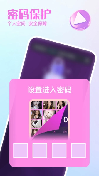 畅享万能视频播放器图4