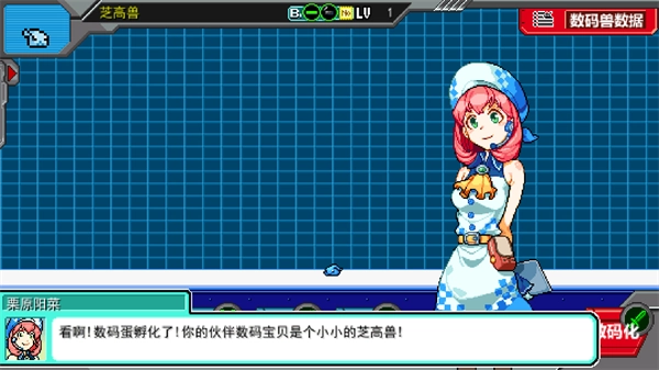 数码宝贝驯兽师2图1