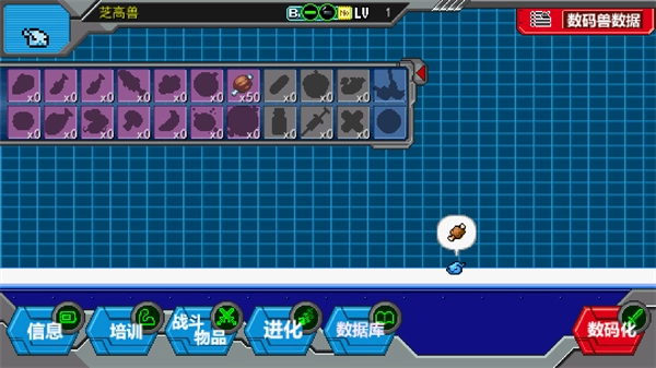 数码宝贝驯兽师2图2