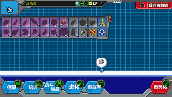 数码宝贝驯兽师2图3