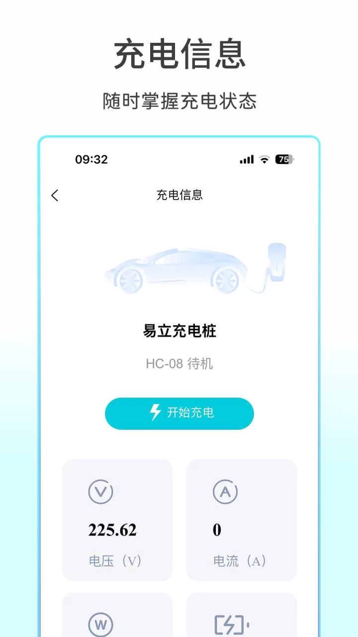 易立智研图3