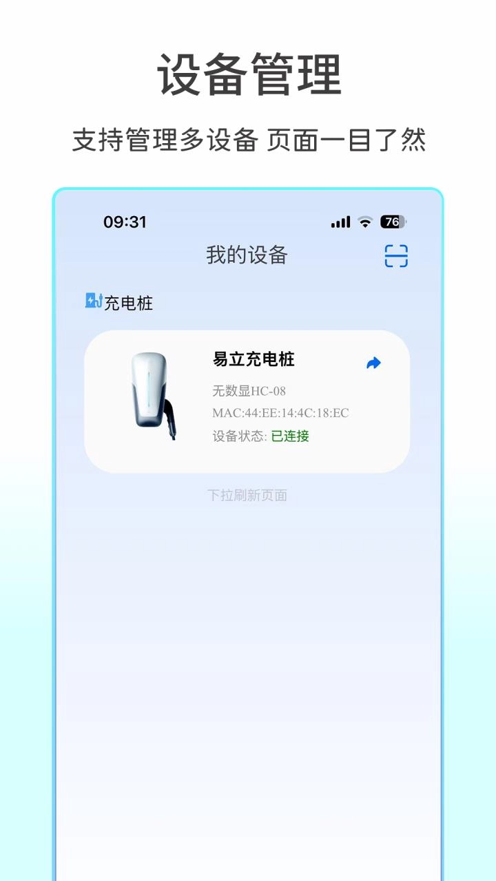 易立智研图4