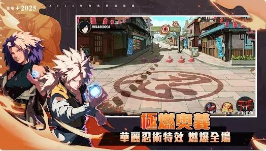 终极忍术阴阳遁